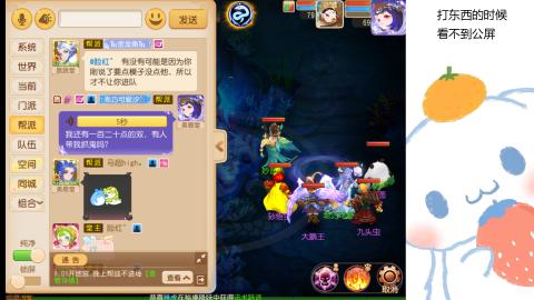 可可爱爱没有脑袋