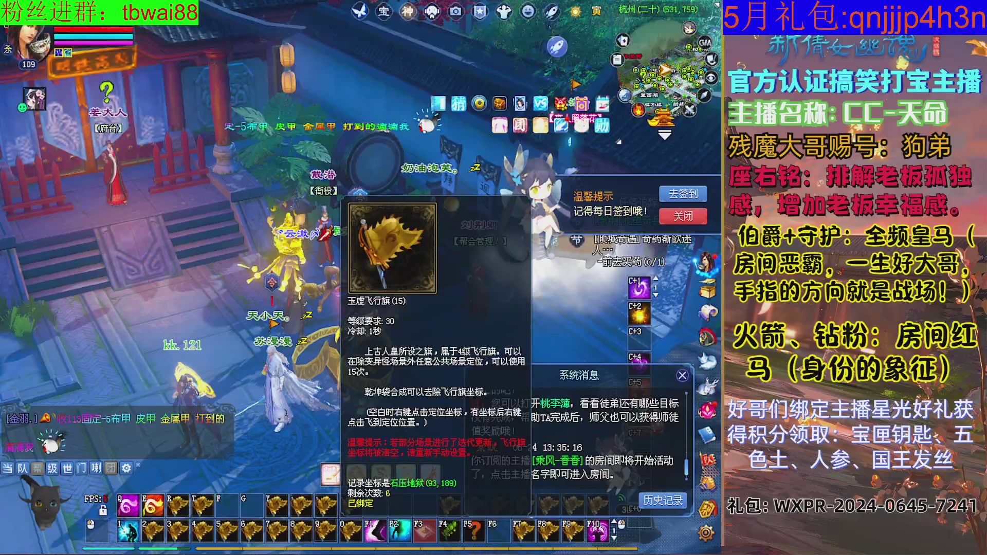 鲜衣24小时剧情