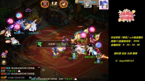 接 托管 蜃境 剑会 九转 天命