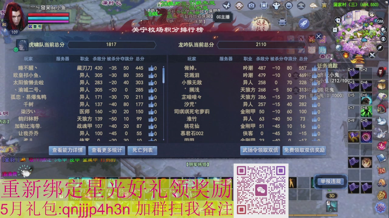 1级就可以绑星光接集影法器