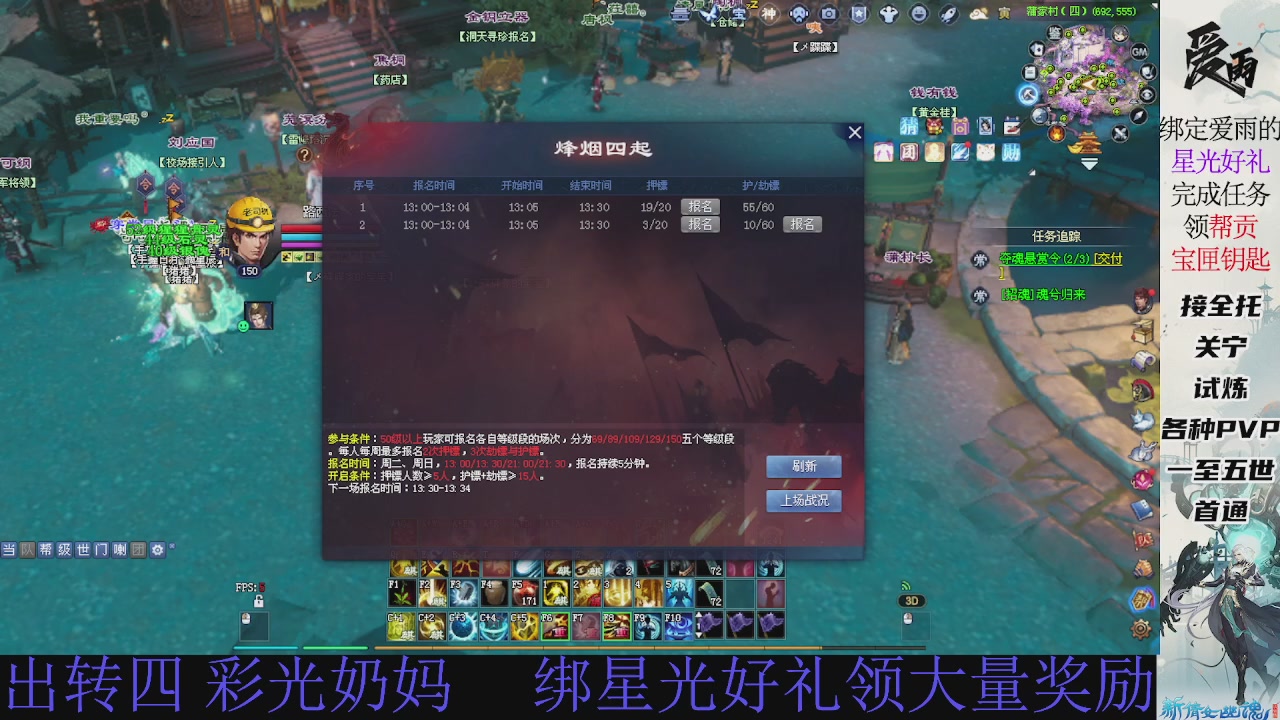 接托管 绑星光领积分