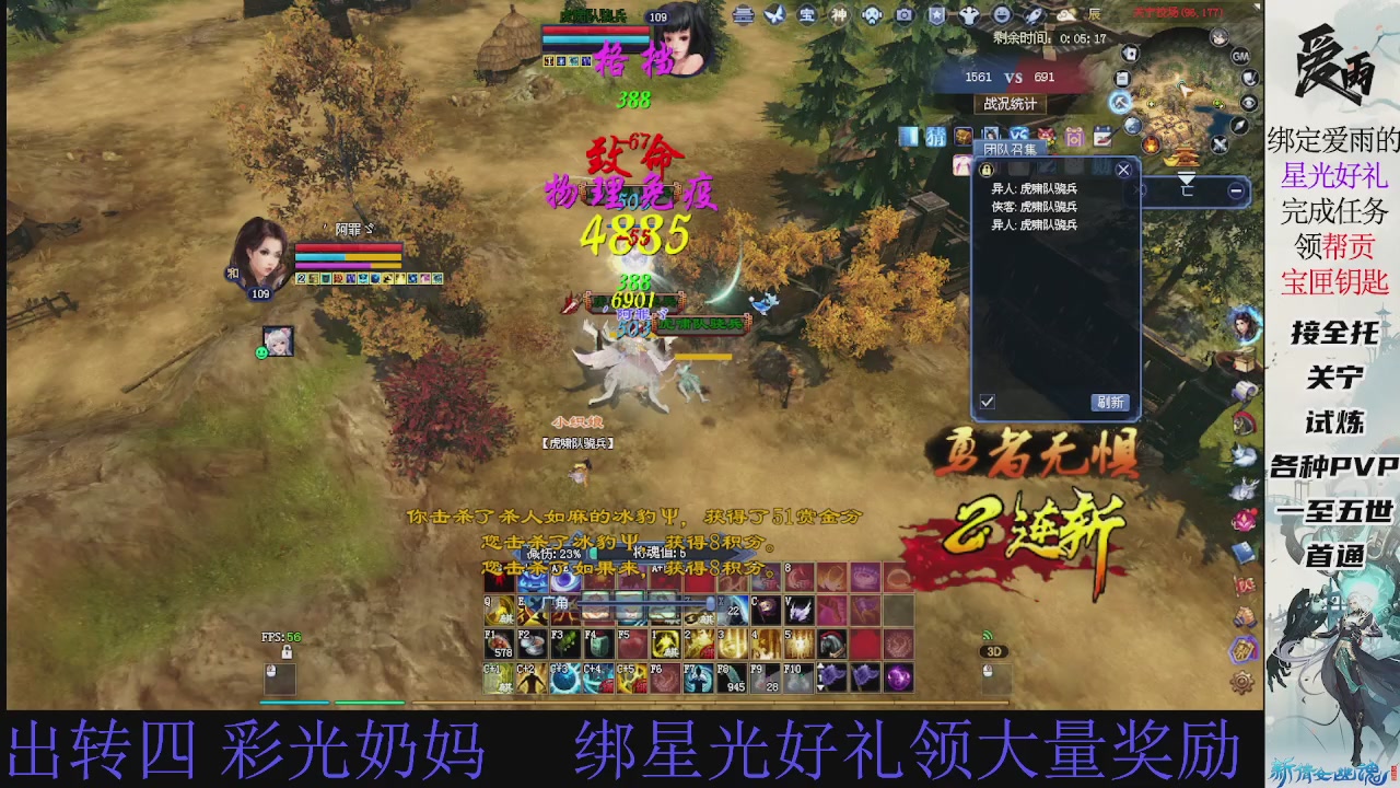 接托管 绑星光领积分