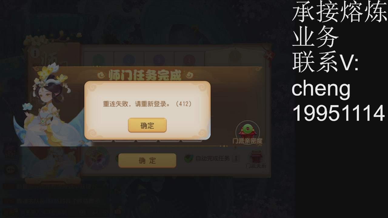 接熔练，托管