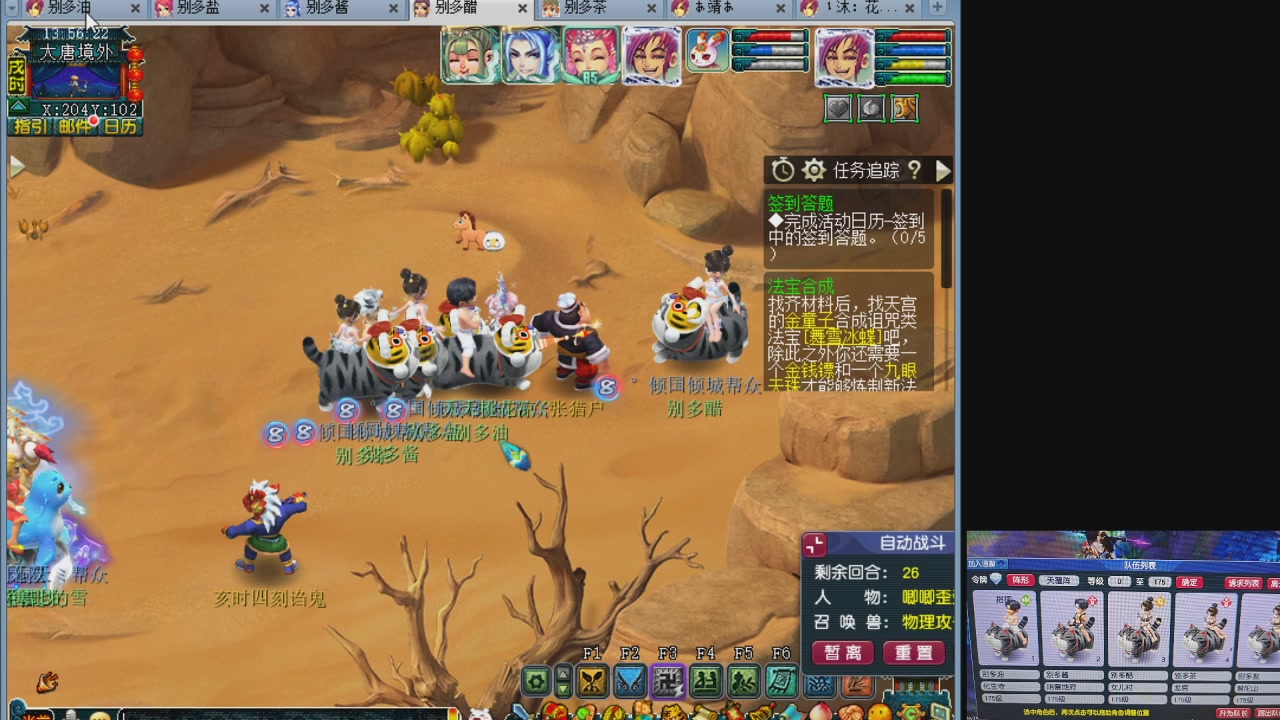 10个一组175