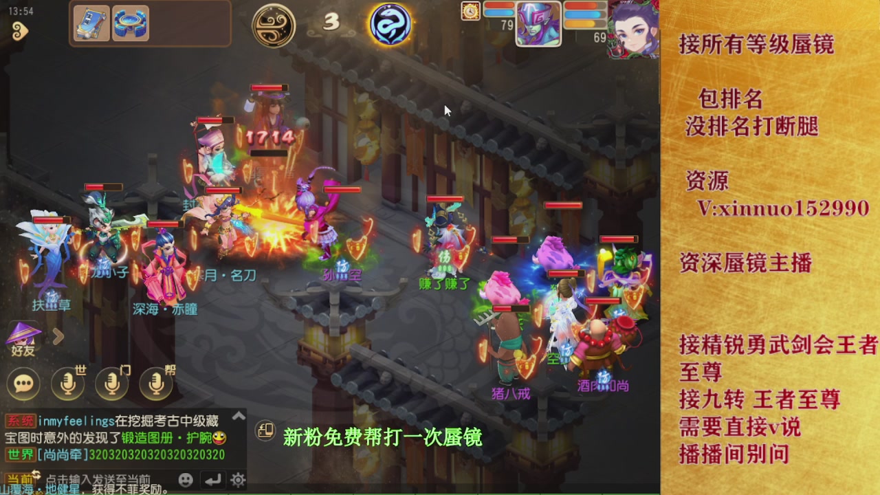 新粉蜃镜首次免费帮打  还不快来！！！