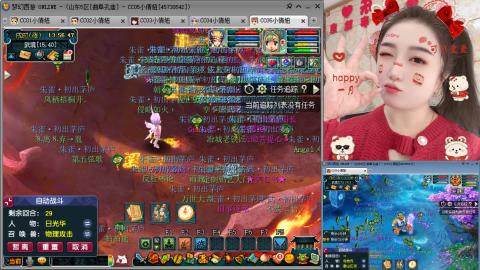曲阜孔庙（青岛即墨姑娘）