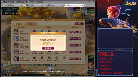 【彩云之南】144难民第518天