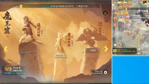 群雄决赛