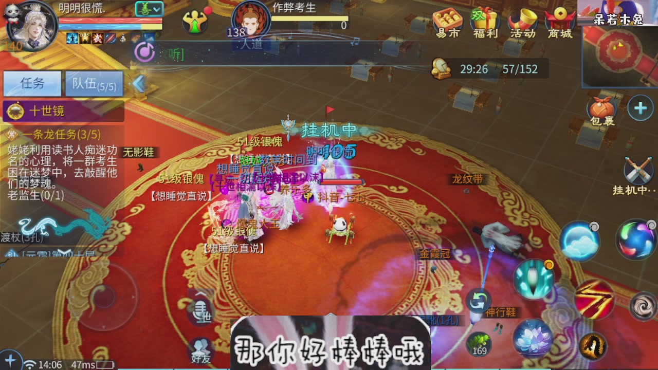 接托管