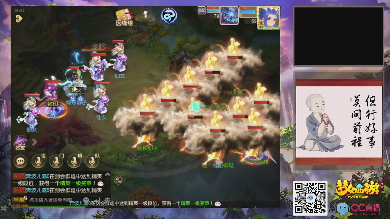 恭喜发财！！新服2026上线！！！！