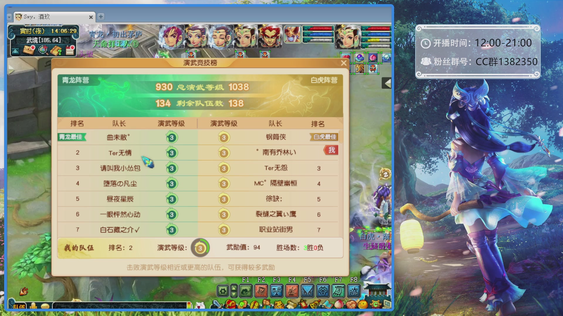 175第一视角PK解说