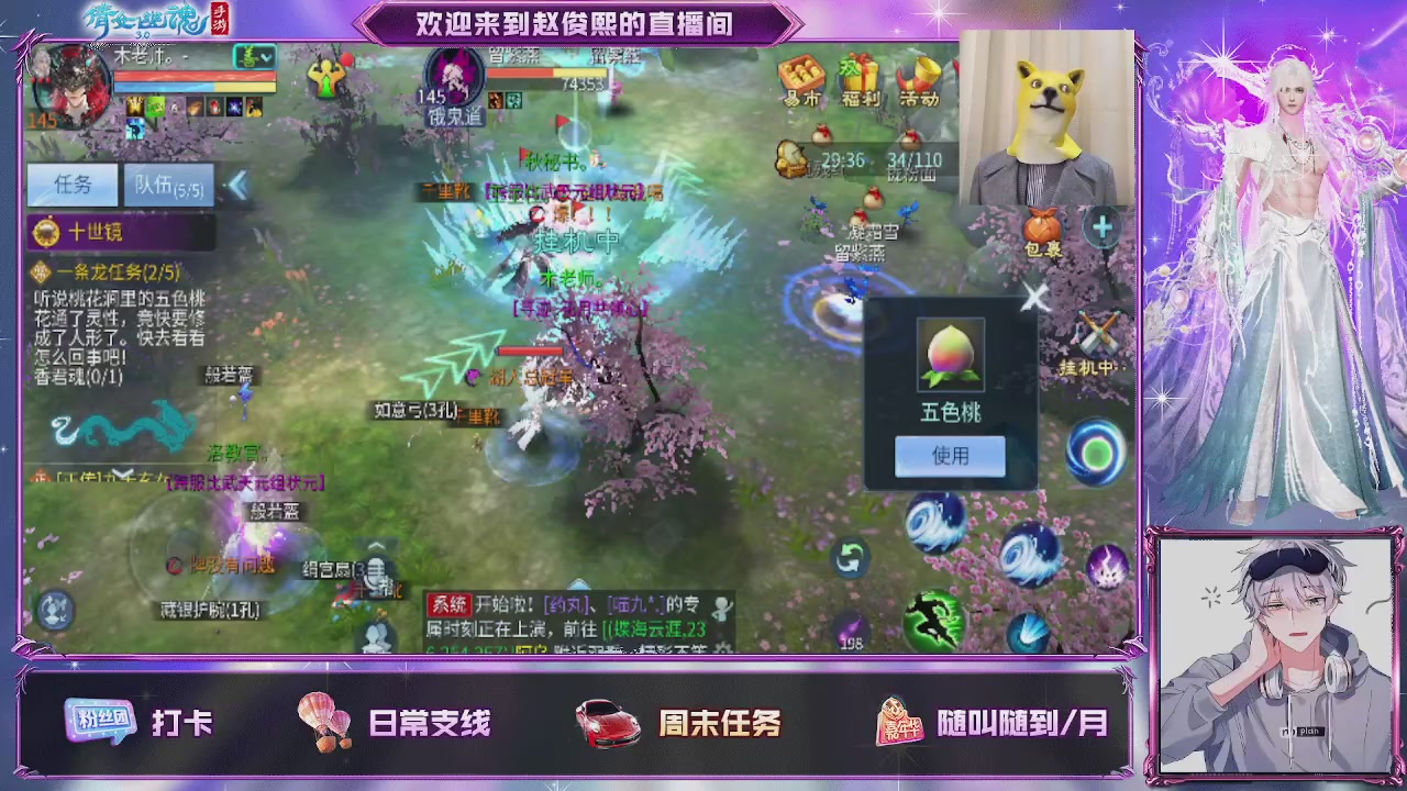 接托管、接各种~