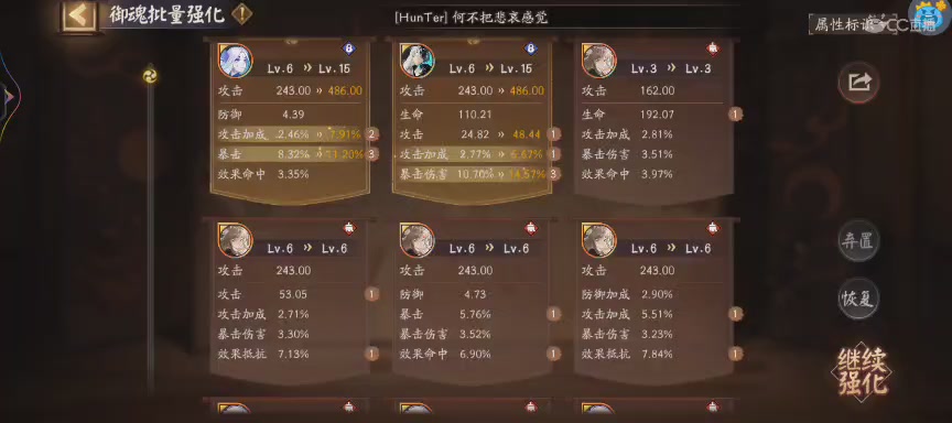 晴明扇投放点