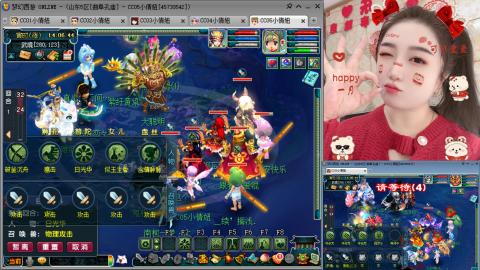 曲阜孔庙（青岛即墨姑娘）
