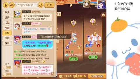 可可爱爱没有脑袋