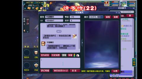艰难前行的凌波三法
