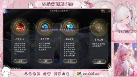 你不开心就看我直播咯