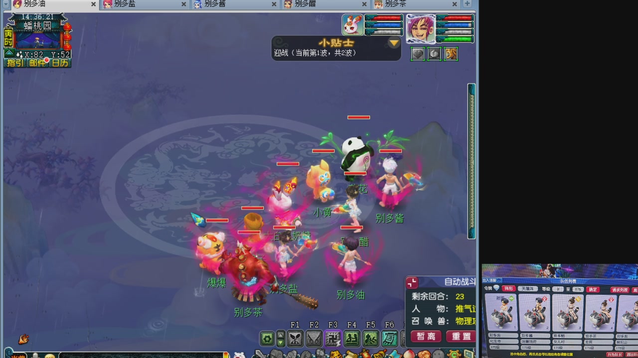 10个一组175