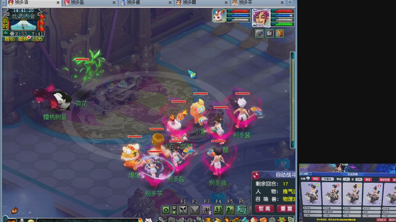 10个一组175
