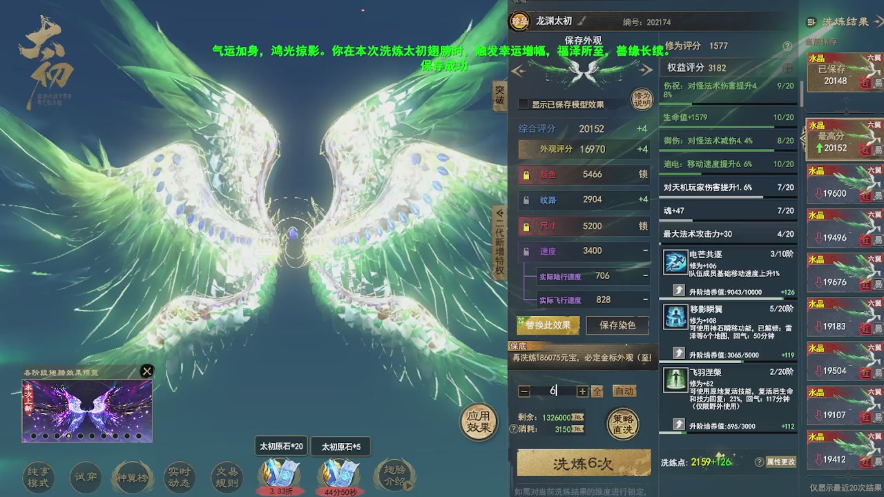 追梦估价转职广告担保