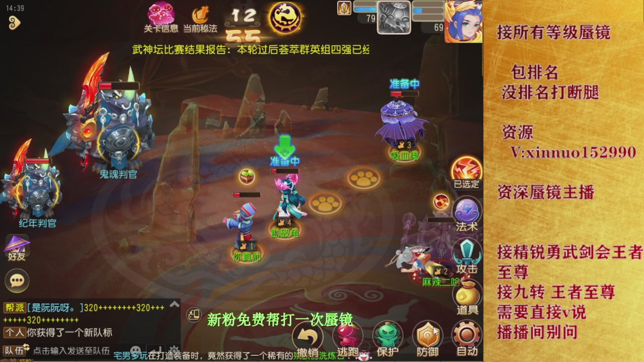 新粉蜃镜首次免费帮打  还不快来！！！