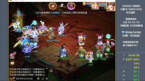 46岁老男孩全天在线 剑会滴滴