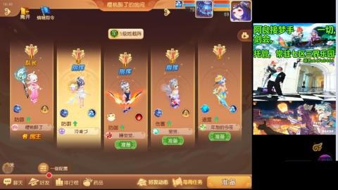 阿良接各种