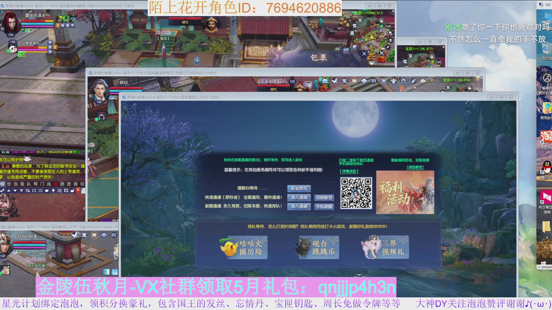 老区打金新区花，一分别想带回家