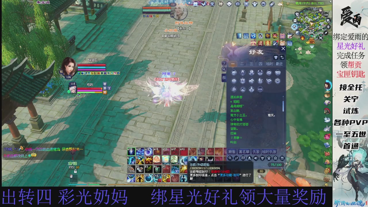 接托管 绑星光领积分