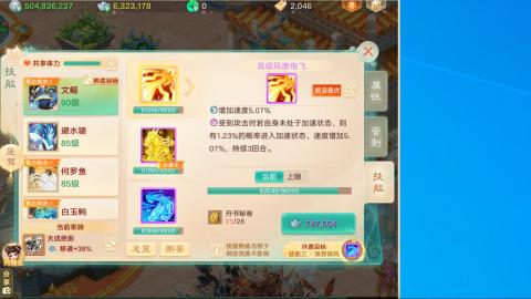 群雄决赛