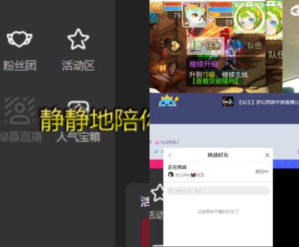 全村人的希望
