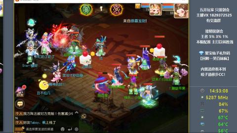46岁老男孩全天在线 剑会滴滴