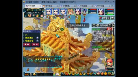 新区养号之路马上有钱