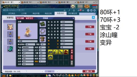 千里0起地府