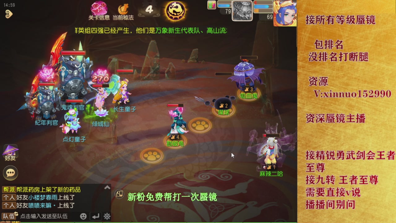 新粉蜃镜首次免费帮打  还不快来！！！
