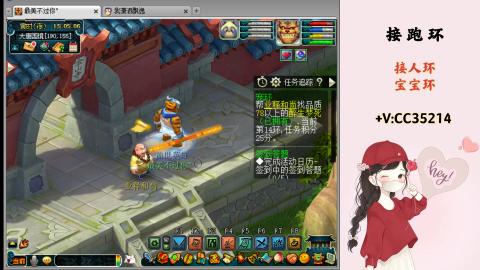 接跑环 人环 宝宝环 跑玉