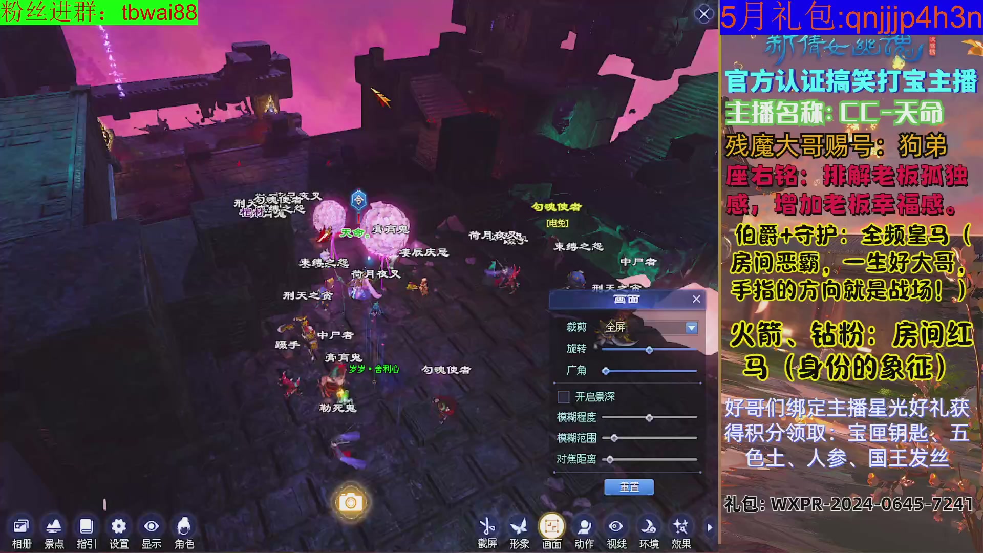 鲜衣24小时剧情