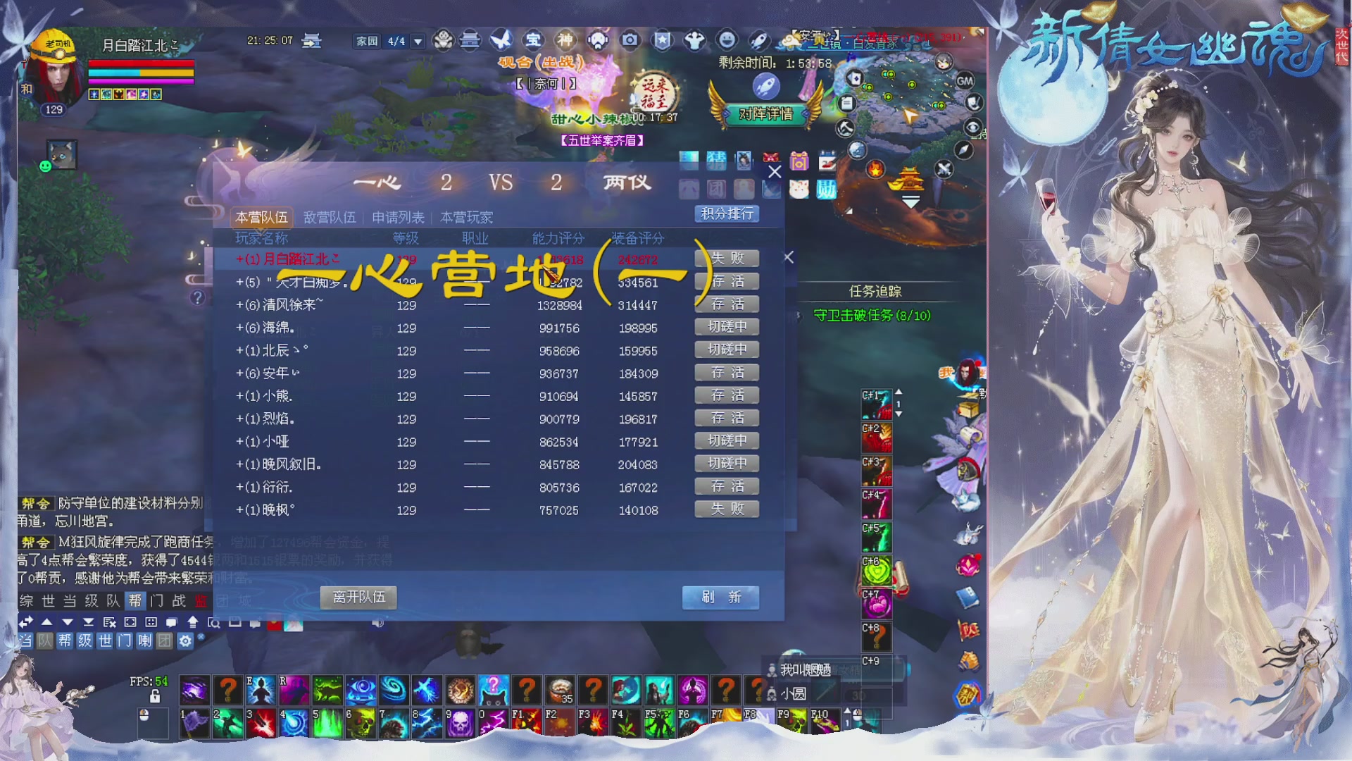 接集影 法器 迷宫