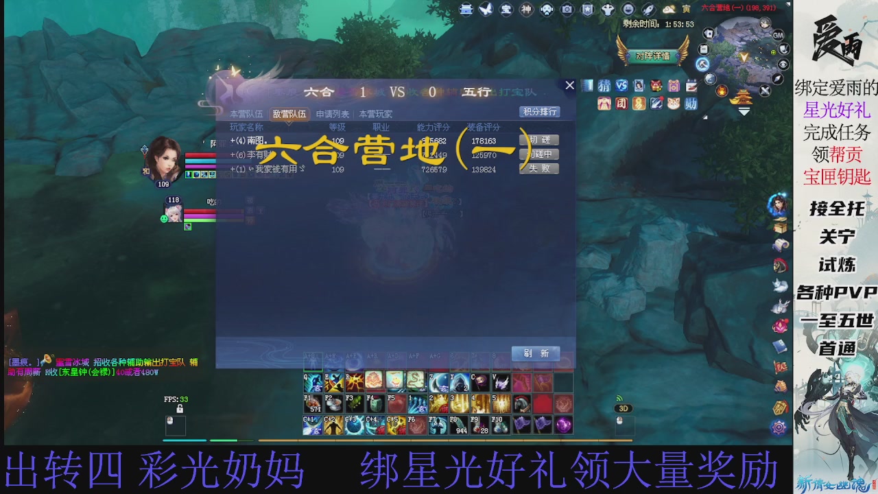 接托管 绑星光领积分