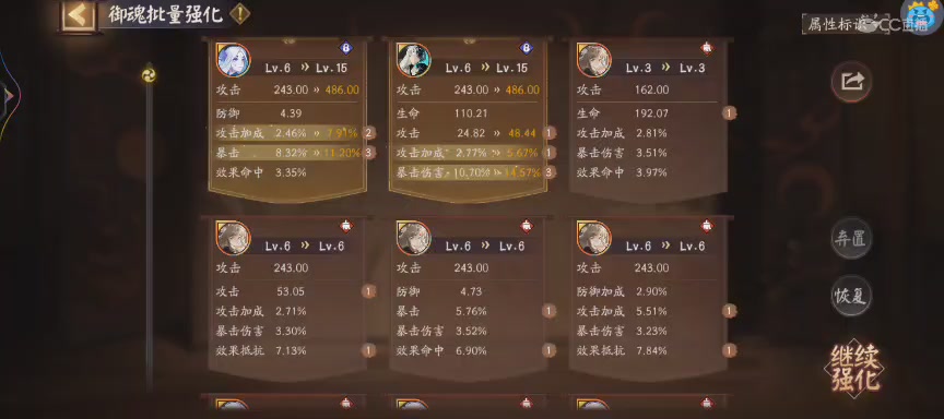 晴明扇投放点