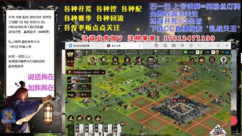[3]配将开荒修车找号冲榜