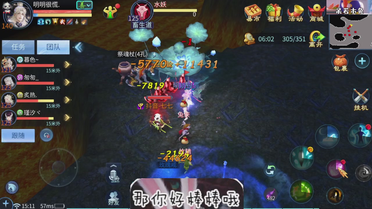 接托管