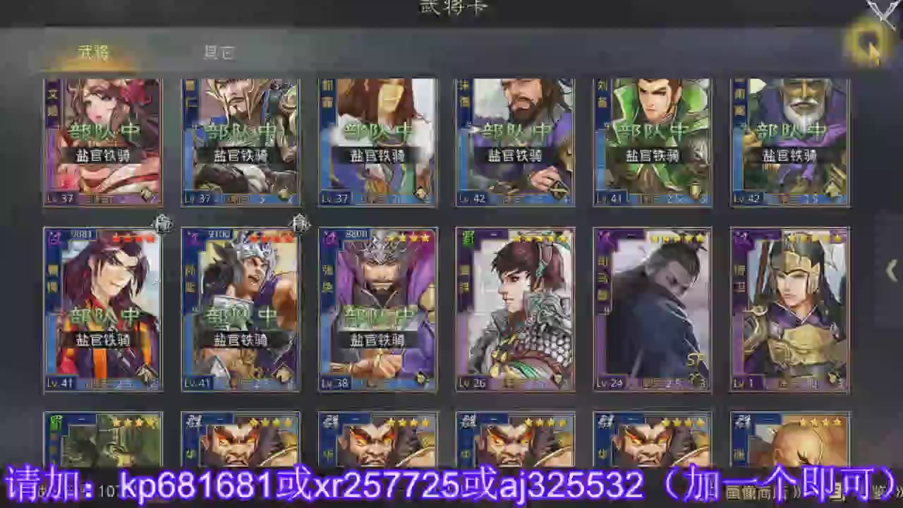 估价找号