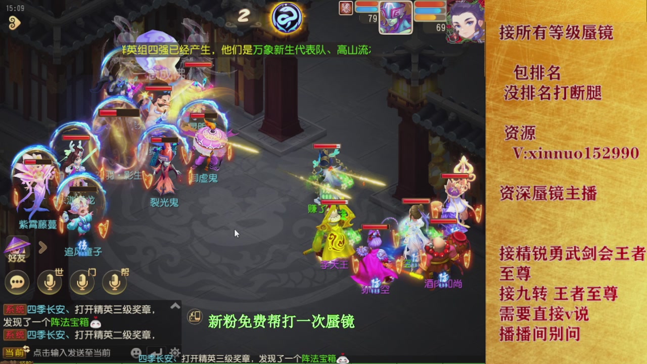新粉蜃镜首次免费帮打  还不快来！！！