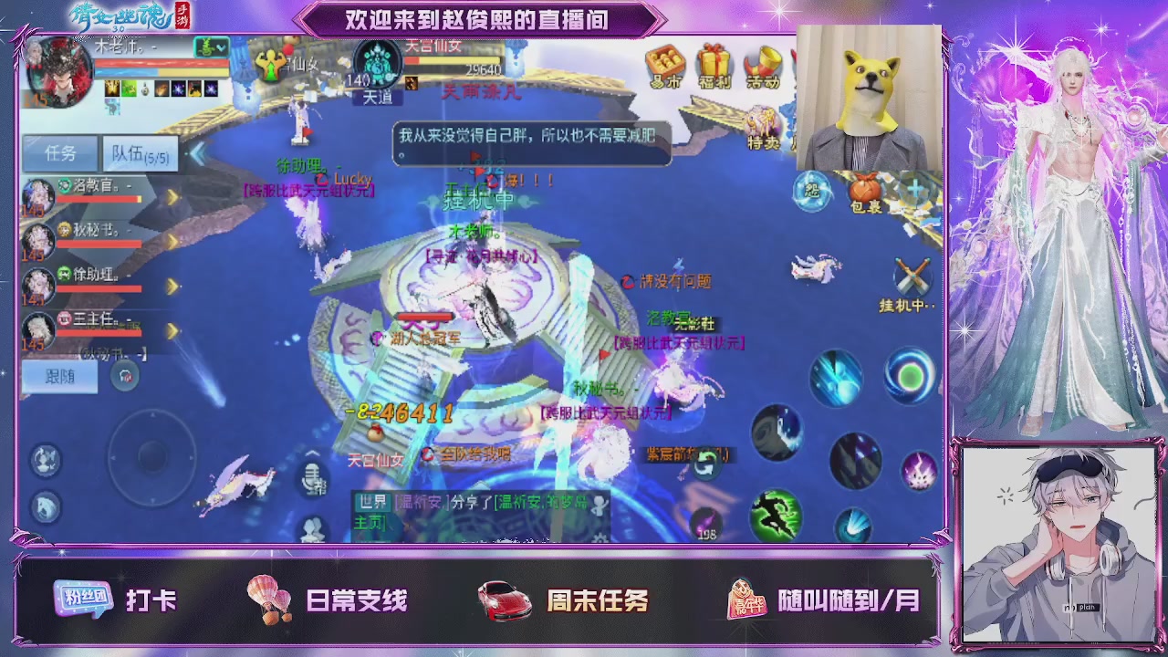 接托管、接各种~