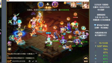 46岁老男孩全天在线 剑会滴滴