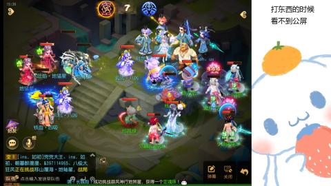 可可爱爱没有脑袋