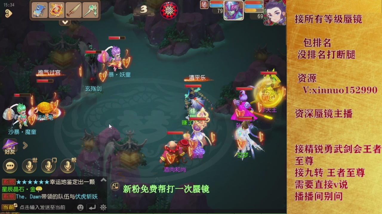 新粉蜃镜首次免费帮打  还不快来！！！