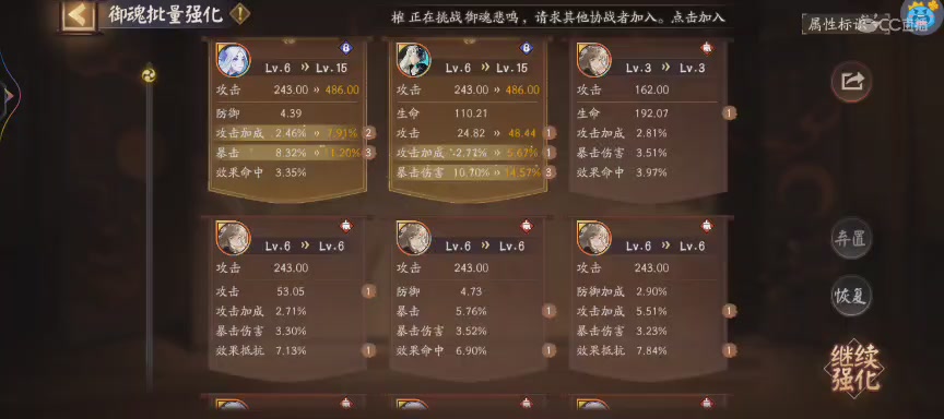 晴明扇投放点