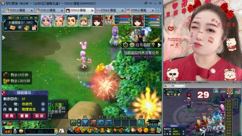 曲阜孔庙（青岛即墨姑娘）